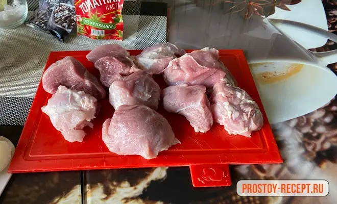 нарезка мяса для свинины тушеной с черносливом