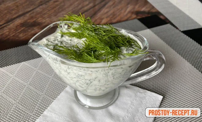 соус из сметаны укропа и чеснока