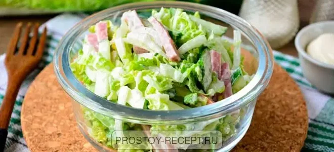 салат с ветчиной и пекинской капустой - рецепт приготовления с фото