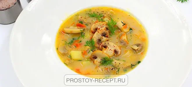 сырный суп с шампиньонами - пошаговый рецепт с фото