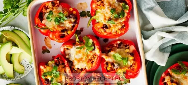 вегетарианский фаршированный перец пошаговый рецепт с фото